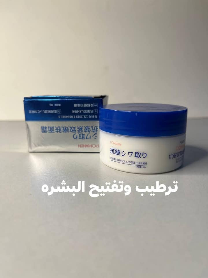 منتحات كوريه ماركات تخبلللل بنات الله يشهد عليه من اول استخدام نتائج 
توصيل لكل العراق مع هديه 
المنتج كله باركود بنات مموجودات بلعراق
بنات بلخاص استفسار تعليقات مارد


**إذا كنت صاحب هذا الإعلان وتريد حذفه لأي سبب، رجاءا أرسل رسالة إلى الدعم الفني**