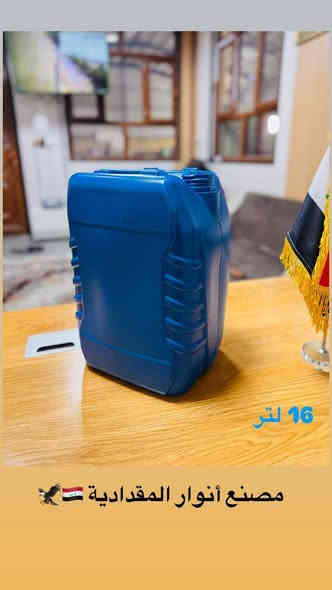 أنتاج جليكان 16 لتر جميع الألوان حسب الطلب 
طباعة مجانية على الجيلكان بأسم المنتج او المعمل الخاص بك
التوصيل مجاني ( للجملة ) لجميع محافظات العراق 
مواد استندر مقاوم لكافة انواع المواد الكيميائية والمذيبات
 جودة وكفاءة عالية  
مصنع أنوار المقدادية لأنتاج جلكان بلاستيك ديالى - المقدادية 
للاستفسار الاتصال او على الواتساب ***********
