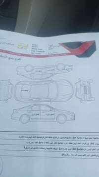 فورد تورس • فورد 2010 • سيارة فورد • تورس 2010 • سيارة للبيع • فورد نج...