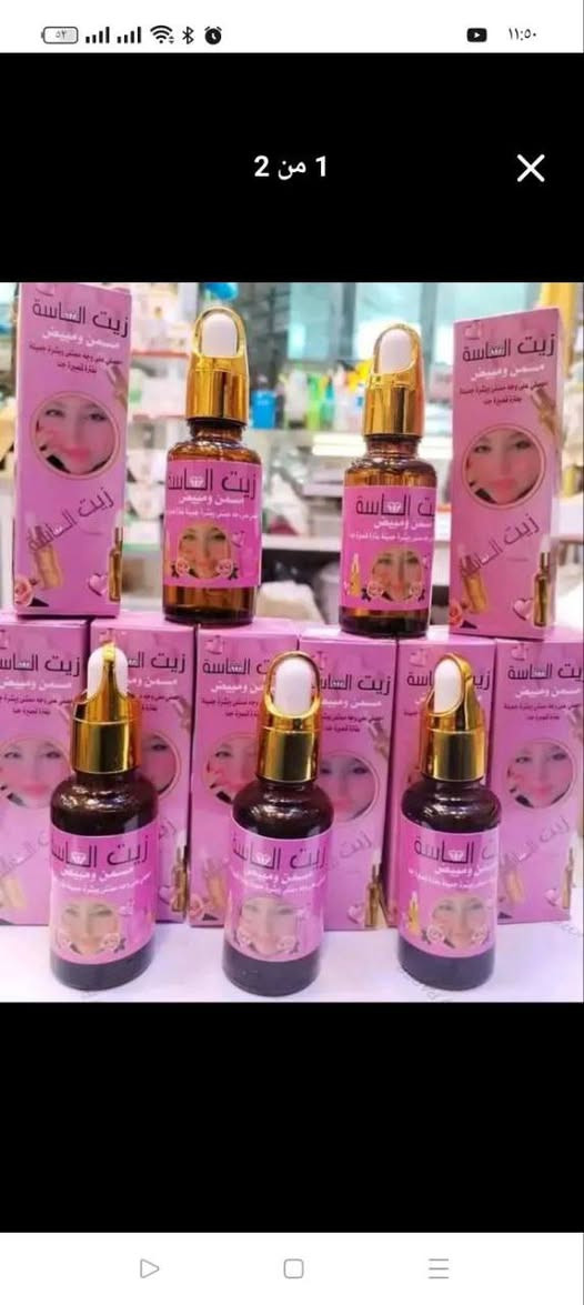 زيت الماسة الاصلي وصل 💃
زيت الماسة مسمن ومورد ومبيض وجه 🌸🌸
يعطي امتلاءة واشراقة ونظارة وبياض للوجه
مكوناته عشبي خالي من مواد كيميائية
أمن للحامل والمرضع
يشد البشرة ويخفي التجاعيد
يجدد خلايا البشرة
يحارب علامات التقدم ب العمر
الي عنده جفاف في البشره وشحوب يفيده
طريقه الاستخدام  :
 يوضع ع الوجهه ويفرك بشكل دائري يبقى ويغسل في الصباح


**إذا كنت صاحب هذا الإعلان وتريد حذفه لأي سبب، رجاءا أرسل رسالة إلى الدعم الفني**