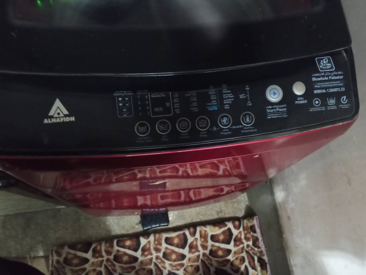 للـبيع غساله اوتاماتيك 12كيلو شغاله سرعه ومجفف بس مادري شبيها من احط الملابس متغسل 
رقمي ***********

