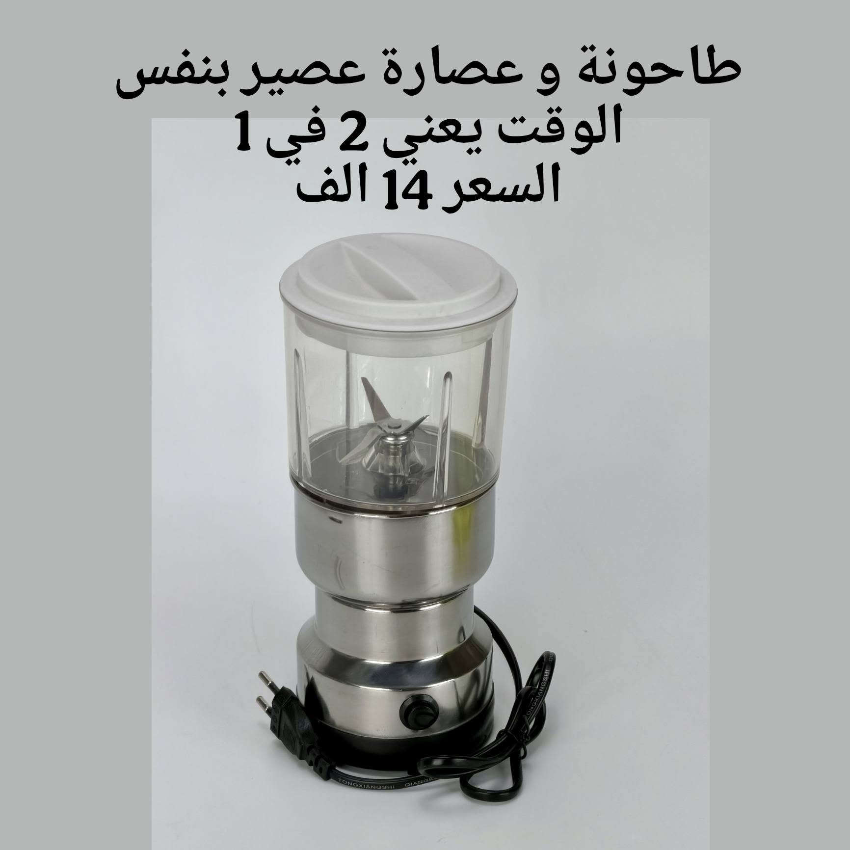منتجات جديدة اسعار على الصور متوفر توصيل لكل محافظات العراق

حسابي على الانستا ناشر بي باقي الغراض ( nwv.q )

للطلب والاستفسار التواصل على الخاص او واتساب ***********
