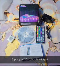 توصيل • إلكترونيات • أجهزة منزلية