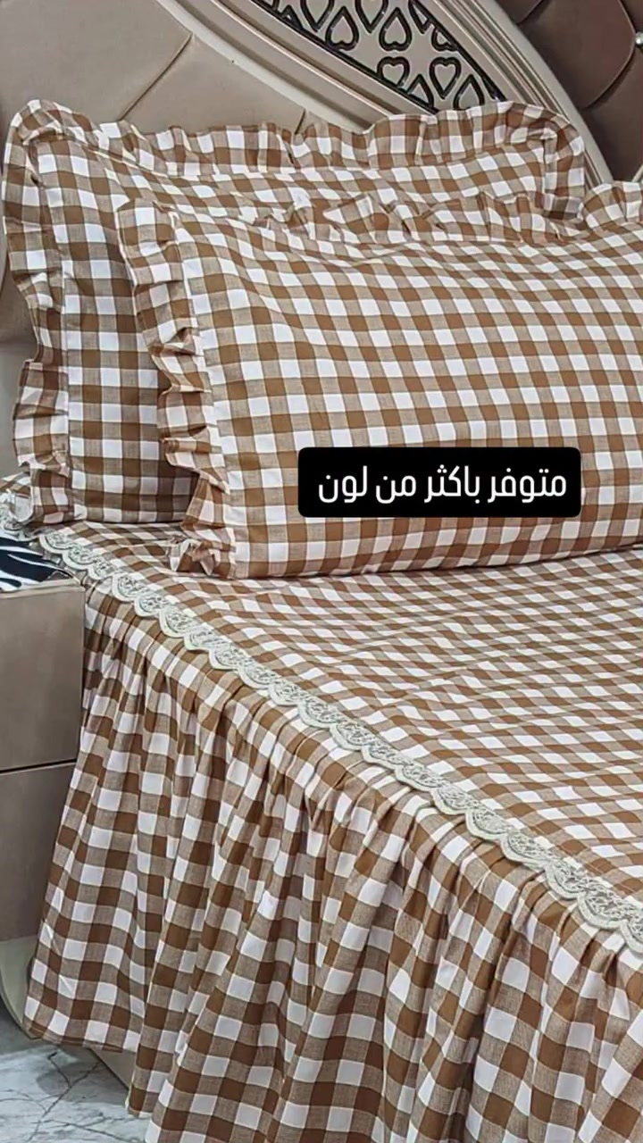 🤎 مفرش وكفرات كاروهات
خامة ناعمة وشغل مرتب ✨
تضيف دفو وأناقة للغرفة 🤍
متوفر حسب الطلب

للطلب والاستفسار 📩


**إذا كنت صاحب هذا الإعلان وتريد حذفه لأي سبب، رجاءا أرسل رسالة إلى الدعم الفني**