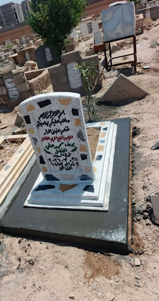 تنصيب القبور الجاهزة للأستفسار اكثر اتصل
***********
***********
