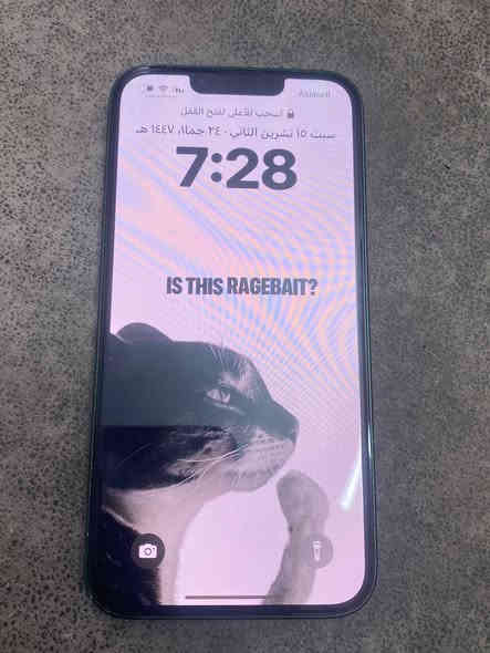 سلام عليكم شباب هذه الجهاز للبيع نضافه فول جهاز مكفول شرط الفحص ايفون 13 لون زيتوني امريكي ذاكر 128 بطاريه 93 الجهاز مكفول السعر 430 الف وبي مجال عنواني بغداد الغزاليه اي استفسار خاص او على الرقم ***********
