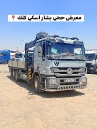٢٠١٢ • فول مواصفات • كرين كوري