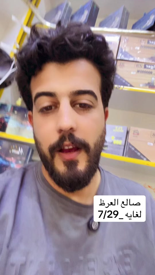 مده العرض 4 ايام فقط 


**إذا كنت صاحب هذا الإعلان وتريد حذفه لأي سبب، رجاءا أرسل رسالة إلى الدعم الفني**
