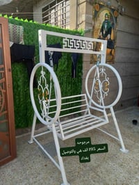 تخفيضات • مرجوحة • توصيل مجاني بغداد