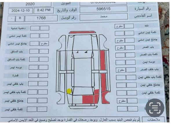 بسعر مناسب ٢٠٢٠ سيراتو السعر ١١٨
سيراتو خليجي ٢٠٢٠ صبغ سطحي بدون دواخل فقط تحن اللايت الأمامي الأيمن بسيط 
كير محرك صدر تايرات تبريد كله جديد 
***********
***********
