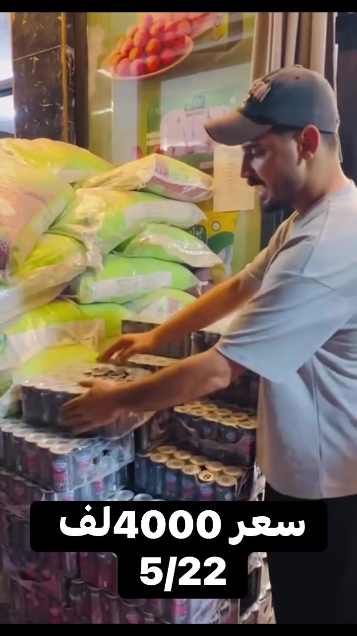 عروض يمنه بدون توقف متوفره ماركت أم البنين عنونه  بلد شارع الامام قرب مستشفى العراق اهلي


**إذا كنت صاحب هذا الإعلان وتريد حذفه لأي سبب، رجاءا أرسل رسالة إلى الدعم الفني**