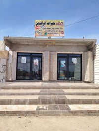 ✅#غدا_ان_شاء_الله_يتم_صرف رواتب الرعاية الاجتماعية ✅#متابعة_ولايك_ليصل...