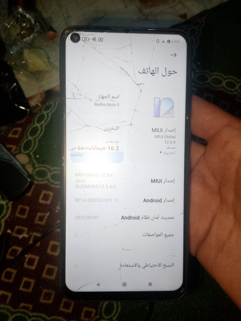 جهاز ريدمي نوت 9 ذاكره 64بي فطور بالشاشه  كلشي شغال تكنيك اتصال  رايده ب50وبي مجال


**إذا كنت صاحب هذا الإعلان وتريد حذفه لأي سبب، رجاءا أرسل رسالة إلى الدعم الفني**