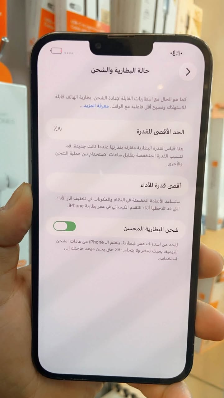 السلام عليكم 
ايفون 📲 13 برو ماكس
لون بحري مميز 
بطاريه 🔋80
ذاكره 256 
 نموذج M 
جهاز نضيف فقط مبدل شاشه تفصيخ تقره مستعمل
السعر / 540 الف وبي مجال بسيط 
العنوان / الدوره شارع الصحه 
للتواصل / ***********
