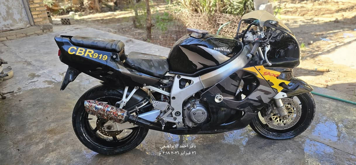 دراجه للبيع CBR 919 ابيع كوم حديد السعر خاص


**إذا كنت صاحب هذا الإعلان وتريد حذفه لأي سبب، رجاءا أرسل رسالة إلى الدعم الفني**