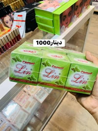 بابل المسيب • كوزمتك القمر • مكياج