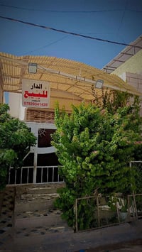 حي أبو طالب • ١٥٠م • طابقين