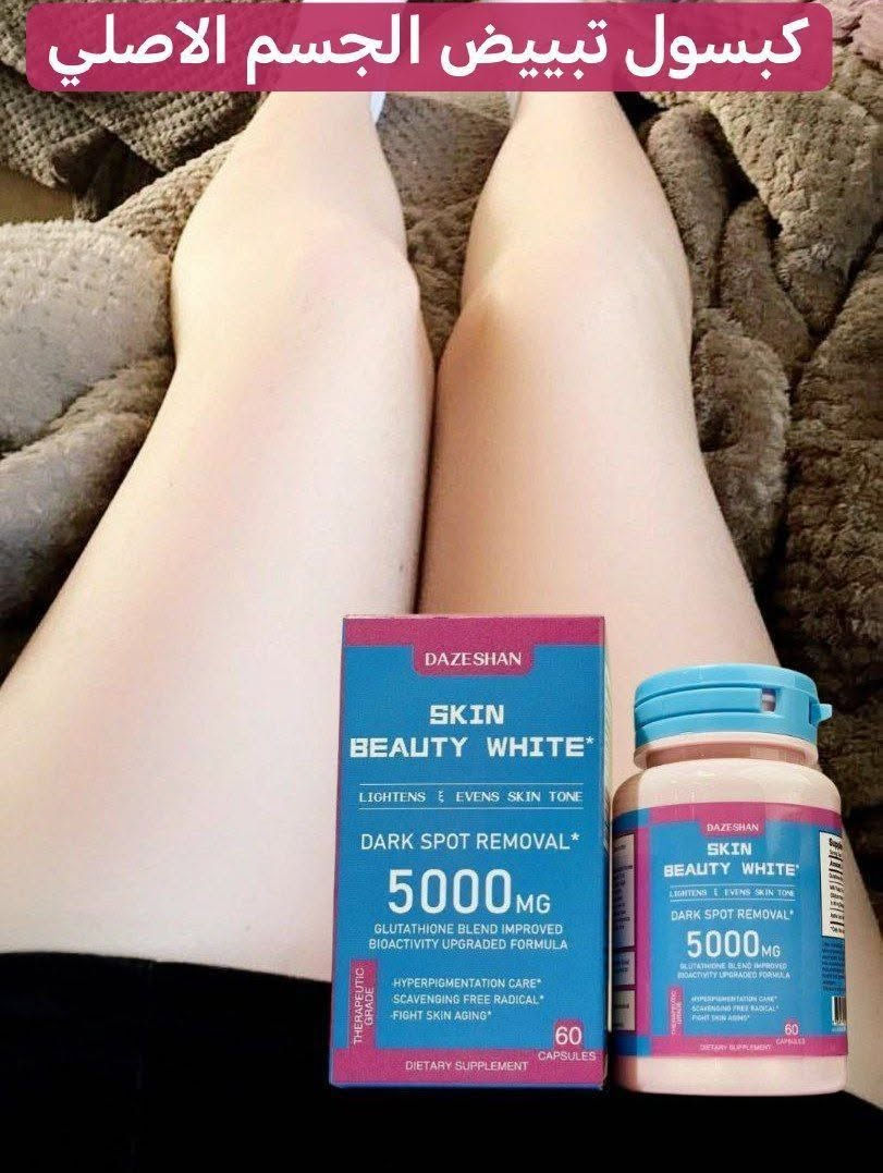 🌸كبسول مبيض دازیشان الامريكي🌸
اقوى كبسول تبييض أمريكي حاليا مبيض عام بالكلوتوثيون شغلة تفتيح وتوحيد بشرة الجسم والوجه تغذية ونضارة ينطي جمال مو طبيعي ويقوي الشعر والعضام والاظافر ويمنع تأكسد البشرة لان يحتوي على الكلوتاثيون والكولاجين الأمريكي الاصلي🇺🇸

فوائده:-
🌸 تبييض لون البشرة من درجه الى 7 درجات بشكل حقيقي وملحوظ
🌸تنعيم البشرة وتغذية البشرة جيدا
🌸تبيض البشرة وتنعيمها 
🌸ازالة الكلف والنمش والخطوط الرفيعة تحت العين 
🌸تقوية البشرة والشعر والاظافر
🌸يقوي مناعة الجسم بصورة ممتازة
🌸مبيض البشرة والجسم بلكامل بشكل دائمي 
🌸يستخدم للرجال والنساء ولكافه الاعمار
🌸امين جدا ولا يحتوي ع اثار جانبيه وغير مؤذي للجسم ابدا
🌸يحتوي على فيتامين C والكولاجين.وكلوتاثيون وزنك
ويحتوي على ٦٠ كبسولة
#المنشأ امريكا🇺🇸✅
🚘يوجد خدمة توصيل لجميع محافضات العراق


**إذا كنت صاحب هذا الإعلان وتريد حذفه لأي سبب، رجاءا أرسل رسالة إلى الدعم الفني**