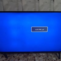 بلازمه نوعيه • بدون نت • الدورة شارع الصحة
