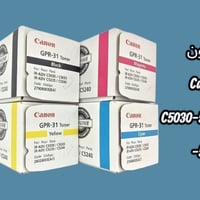 حبر كانون • C5030-5035-5235-5240 • توصيل بغداد والمحافظات