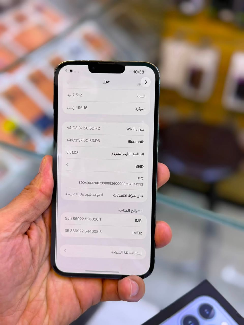 ايفون 13 برو ماكس نموذج M اصلث
اقوى  ذاكرة 512 نص تيره  بطاريه 90 نضافه شخط واحد مابي بي قطعه اصليه من ابل ضمان من مركز 5 ايام وين ميعجبك افحص على حاسبه كله نومال وتر بروف 
ملحقات كامله 
السعر 650 الف قفل اقوى سعر 
العنوان بغداد البياع شارع عشرين 
هاتف *********** 📞📞
هاتف ***********📞📞
