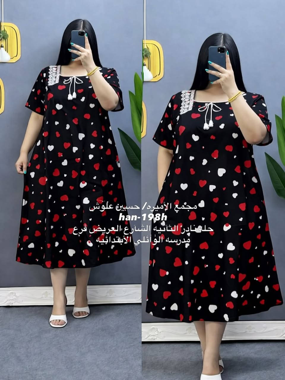 تعالوا شوفوا بيش صارت يمنا😌 السعر صدك صدمه 
ب 4000 وآذآ قطعتين ب 7000 دينار الله يديمك يا رخص
تعالوا يمنا وفروا فلوسكم لان اسعارنا جمله الجمله
       عروض الصيف يمنا مختلفه 💥تخفيضات 💥💥            
#الكشخه ويانه صارت غير شكل😳
ي نعم غير شكل😌
والقماش مارينا  درجه اولى😍
دشداشه قصيره كلوش  نسائي ♥️
تلبس قياس خاص وعادي 
4XL-5XL-6XL القياسات 
شتريد تلكه عدنه واسعارنه كله جوه السوك❤️
العنوان 
حله نادر الثانيه شارع مدرسه الوائلي الابتدائيه 11 آذار سابقا
الفرع المقابل لسوك نادر الثالثه
***********//حسين علوش
