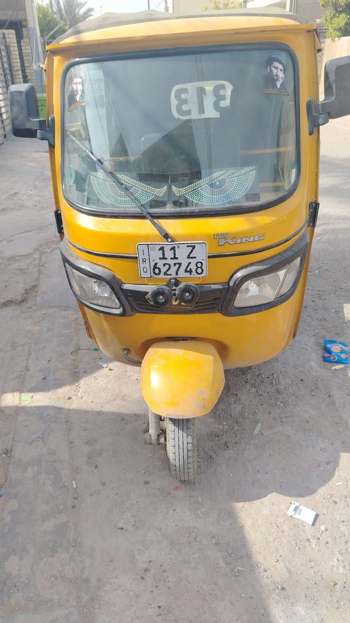 مديل 2020
قطره خياس ما بيهه
رقم انكليزي
رقم ***********
ب 800  5
مكاني بغداد
بيه مجال للطيبين
مكينه بلادي ما مفتوحه
