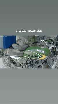 كامراء مال ديلفري اصليه تصور وضح فول.  تربطها عل تلفون. عل وايفاي بدون نت. تصوير كدامك بيها    سعر خاص.  
***********
