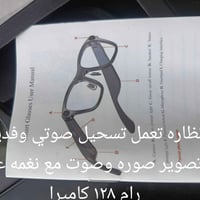 للبيع • إلكترونيات • أخرى