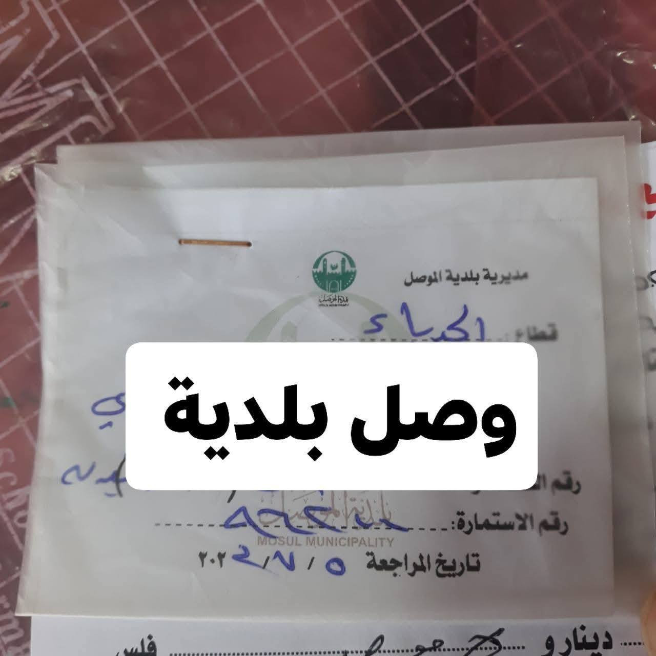 ارض للبيع العنوان القوسيات خلف مدرسة غصن الزيتون مدخل أسواق أبوعلي المساحه ٢٢٠متر واجهه ١١ عمق ٢٠ ؟بيها كرت بلدية الاستفسار على الرقم ***********
***********
