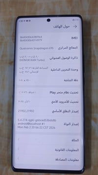هونر 9aللبيع  حي البنوك  السعر ٢٧٥ قفل ٠٧٧٣٥٨٨٦٨٨٠