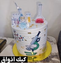 كيك اذواق • توصيل الرمادي • حشوات راقية