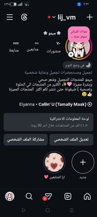 عناية • تجميل • مكياج