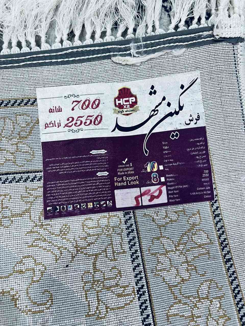 سلاو هاوریان ئەو فەرشانە بی کیشەن بۆ فرۆشتن دودانەی ٣.٤  دوودانەی ٢.٥ بە٤


**إذا كنت صاحب هذا الإعلان وتريد حذفه لأي سبب، رجاءا أرسل رسالة إلى الدعم الفني**