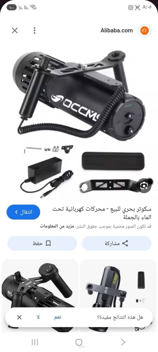 سكوتر سباحه للغوص أعلى سعر ابيع سعره بالوكاله مذكور بالصوره


**إذا كنت صاحب هذا الإعلان وتريد حذفه لأي سبب، رجاءا أرسل رسالة إلى الدعم الفني**