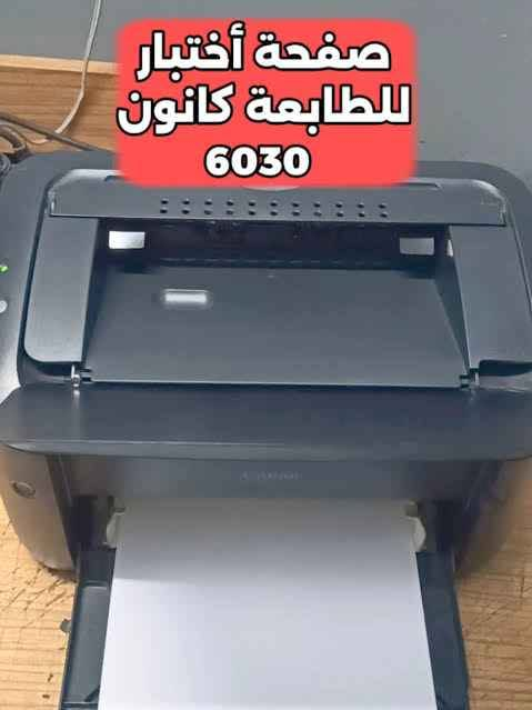 عندي طابعات كانون حالة مستخدم وبشرط شغال وعلی فحص واسعار مختلف
conon 6000 بسعر  ٧٠ الف
canon 6020 بسعر  ٧٥ الف
canon 6030 بسعر  ٨٠ الف
توصيل متوفر
علما سعرنا ثابت بدون مجال بس مضبوط
واتساب *********** كالار, السليمانية
