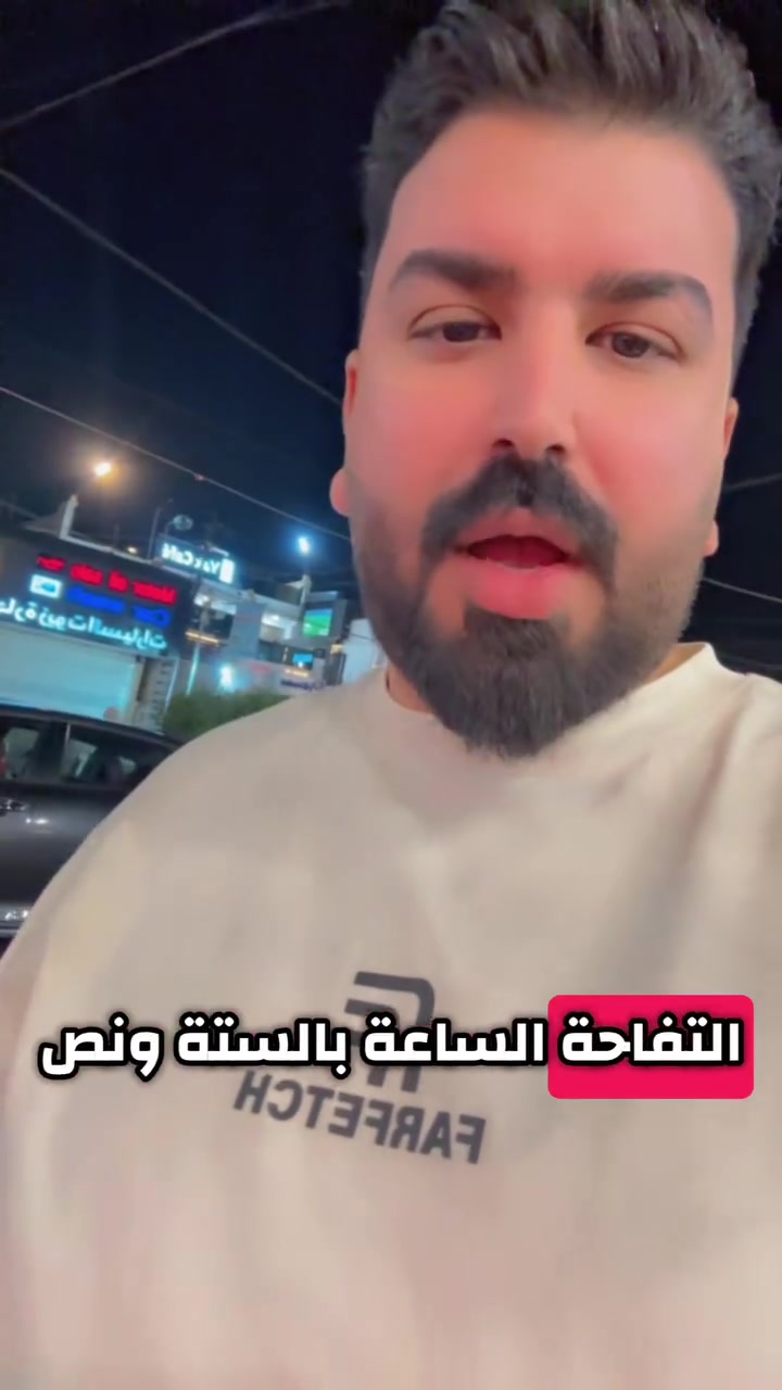احداث الصليخ
حبايب غدا الاربعاء 5/13 افتتاح مطعم توب فاير التوزيع مجاني دعوة عامة للجميع لكل تجي❤️  اعلام الصليخ نيوز


**إذا كنت صاحب هذا الإعلان وتريد حذفه لأي سبب، رجاءا أرسل رسالة إلى الدعم الفني**