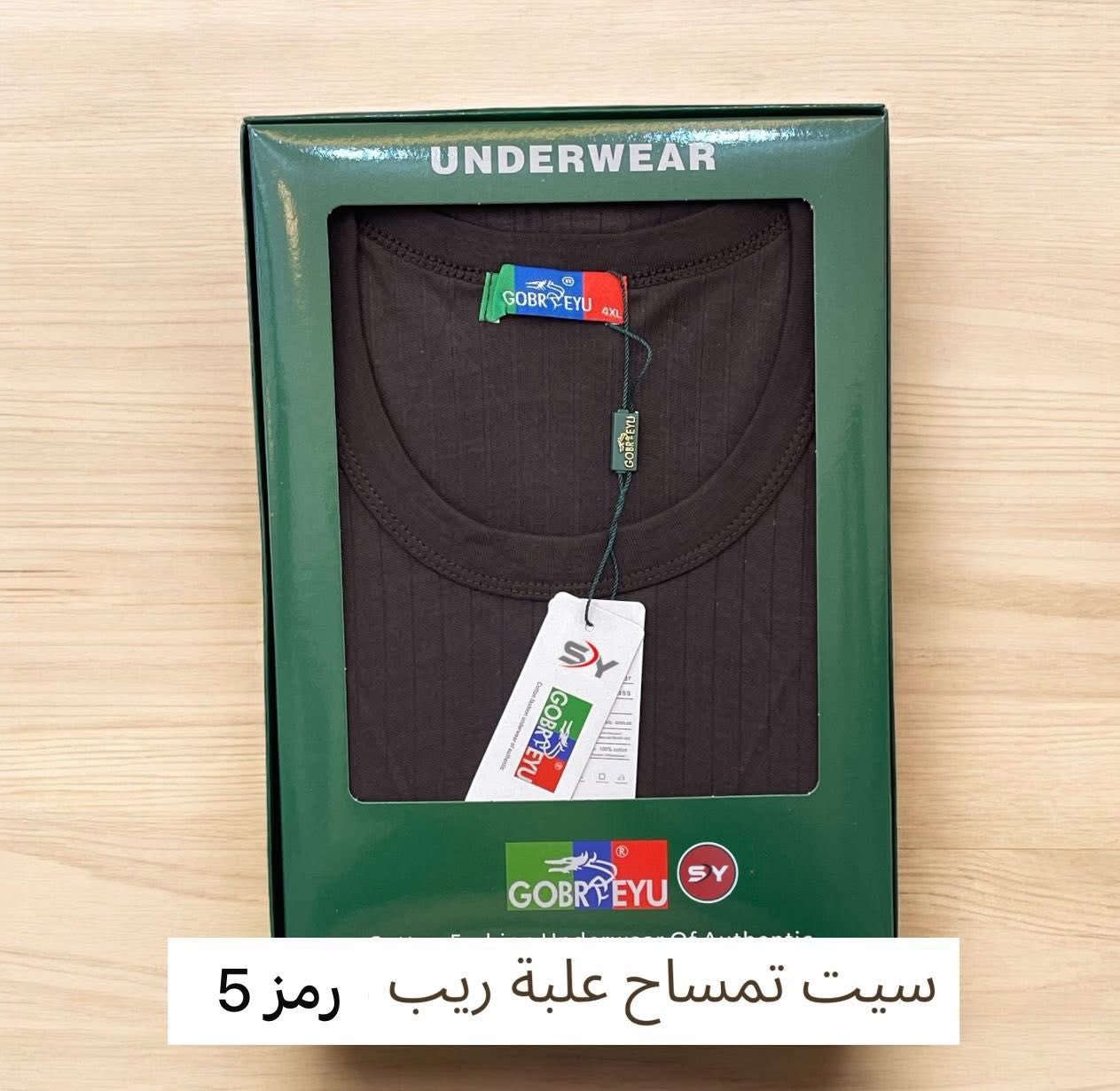 #جديد_شتاء_2026
#محل_الأخوة_للألبسة_الرجالية(حجي شريف ابو ياسر )
#ملابس_داخلية_قطنية_عالية_الجودة
————————————————————————-
العنوان/طوز - شارع الاطباء - محل الأخوة(حجي شريف ابو ياسر )
لمزيد:- *********** فايبر +واتساب
