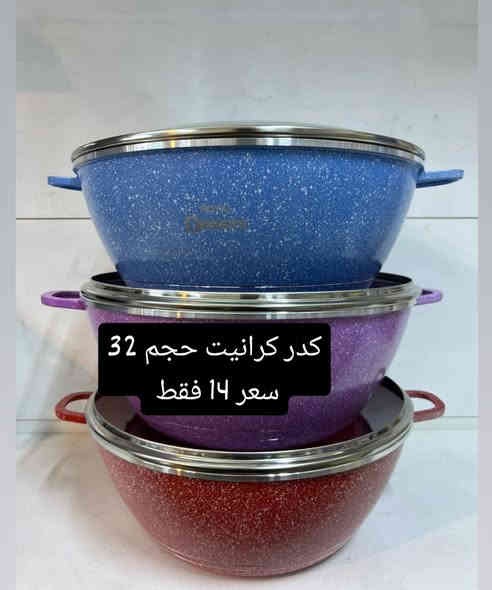 هلا والله حبايبنا رجعنا بتخفيضات جديده مثل ما عودناكم جديد واسعار مناسبه والاسعار مكتوبه ع صور للحجز واستفسار مراسله الصفحه او ع الرقم *********** واتساب
