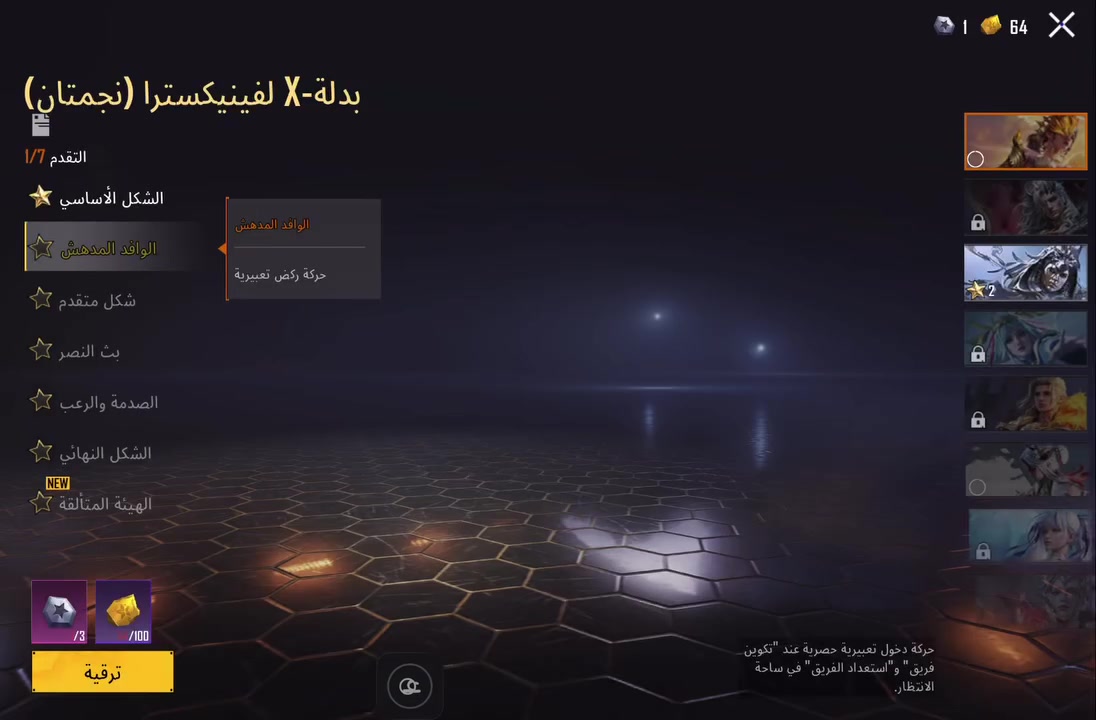 للبيع 300


**إذا كنت صاحب هذا الإعلان وتريد حذفه لأي سبب، رجاءا أرسل رسالة إلى الدعم الفني**