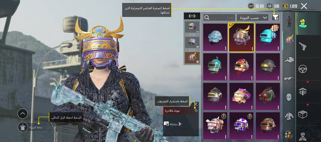 حساب ببجي مستوا 76متاح لوبي مراوس ببجي او برصيد اسيا متواجده خاص 🔥🤍


**إذا كنت صاحب هذا الإعلان وتريد حذفه لأي سبب، رجاءا أرسل رسالة إلى الدعم الفني**