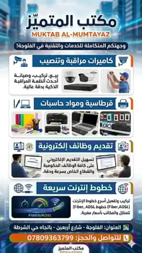 هوية بصرية • أغنية تجارية • فيديو إعلاني