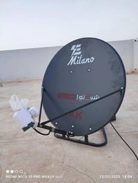 تنصيب ستلايت • النجف • فايندر