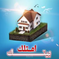 البصره • طابو زراعي • ١٢٦م