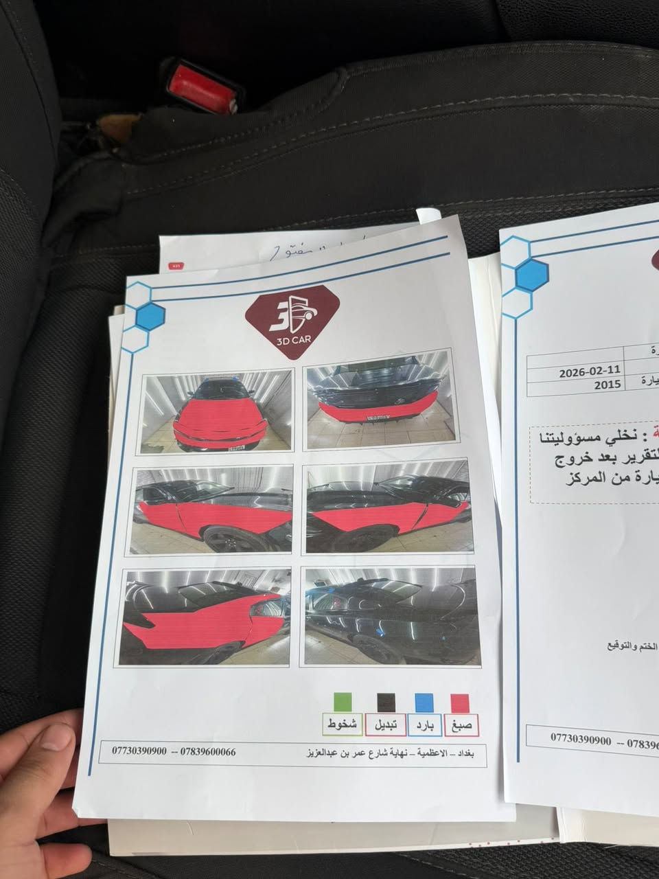 جارجر لبيع موديل ٢٠١٥فول مصفات  فتحه فئه sxt  صبغ حزام تقريبا  بيه شواصي تعمير  السعر ١٤٥لاستفسار ***********
