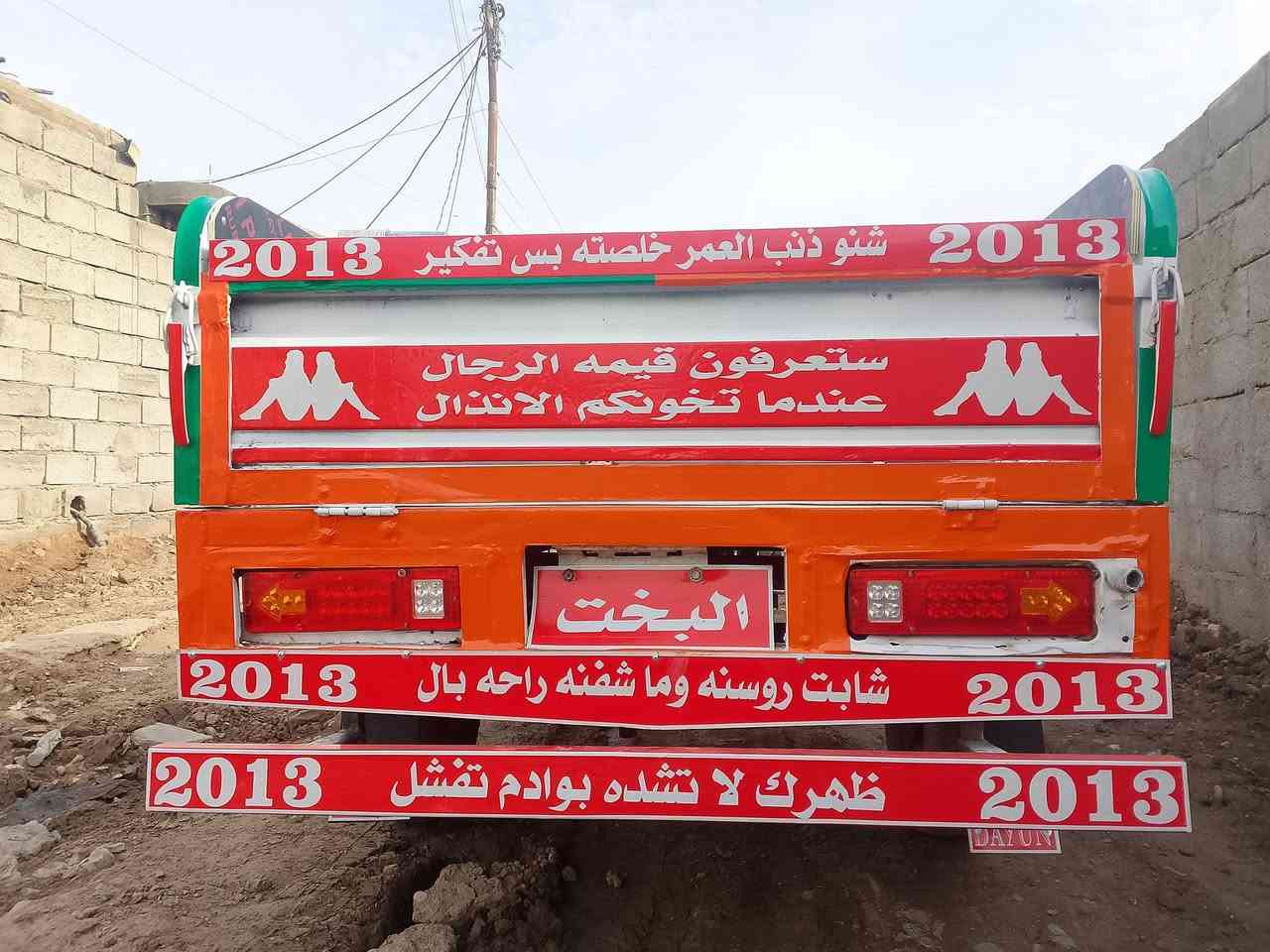 ستوته للبيع موديل 13
الخاص مغلق


**إذا كنت صاحب هذا الإعلان وتريد حذفه لأي سبب، رجاءا أرسل رسالة إلى الدعم الفني**