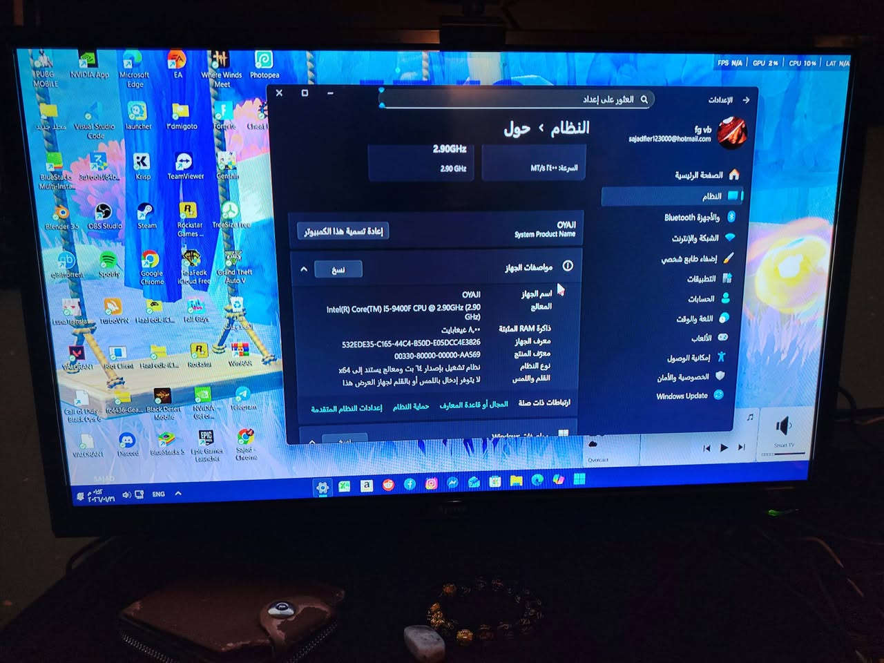 بي سي مواصفاتها
Gtx 1050ti
Ram 16 بس مشكل بس واحد صاير ٨
Hdd 931g
Ssd 110g
وية شاشة وكيبورد وماوس بسعر ٦٥٠
الرقم ***********
عنوان بغداد
