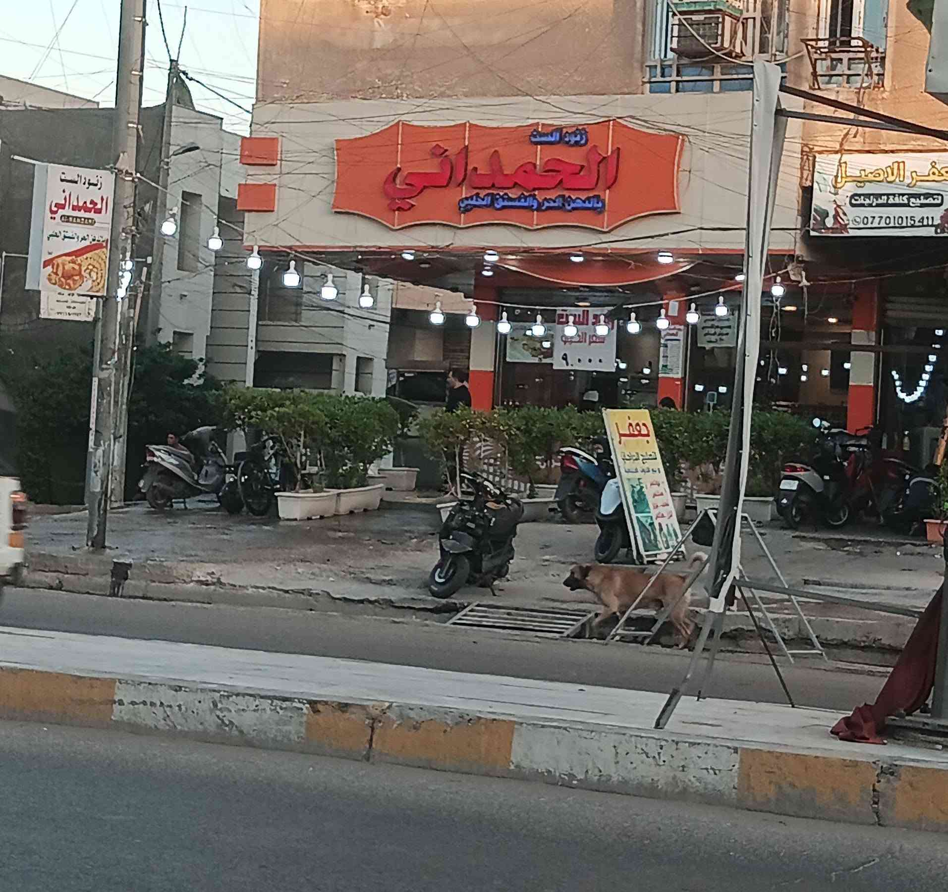 بيت رهن مسلح بناء قديم بس نظيف وبي تعمير لان مساحه ٤٥ متر صاله ومطبخ وحمام وتواليت طابق ثاني حول وغرفه كبيره وسطح قريب من شارع عريض دور مقابيل حلويات الحمداني ١٥ مليون وايجار ٢٠٠ ولمده سنه ونص إني صاحب البيت ***********

