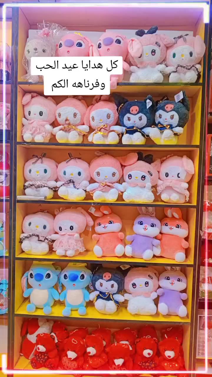 عيد الحب يمنه وبس كل الهدايا الرجالي والنسائي تعال انطيك اجمل هديه الزوجتك الحبيبتك كلشي توفرت يمنه العنوان البلديات الصحفيين مجاور قلعة لبنان ومقابل دكتوره وعود للاستفسار والحجز واتساب ***********
