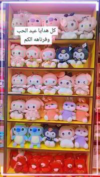 عيد الحب يمنه وبس كل الهدايا الرجالي والنسائي تعال انطيك اجمل هديه الز...